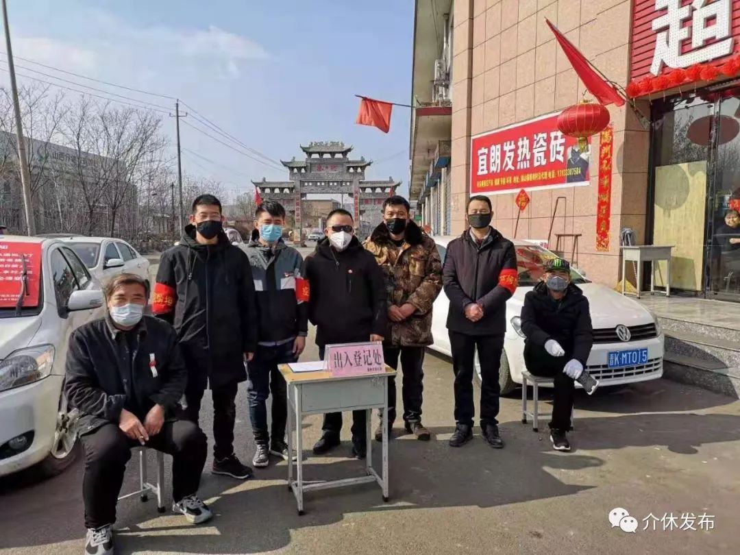 介休最新疫情情況分析，介休最新疫情情況分析報告