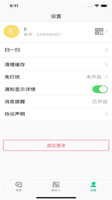 展信最新版，全面解讀其優(yōu)勢(shì)與特點(diǎn)，展信最新版詳解，優(yōu)勢(shì)與特點(diǎn)全面解讀