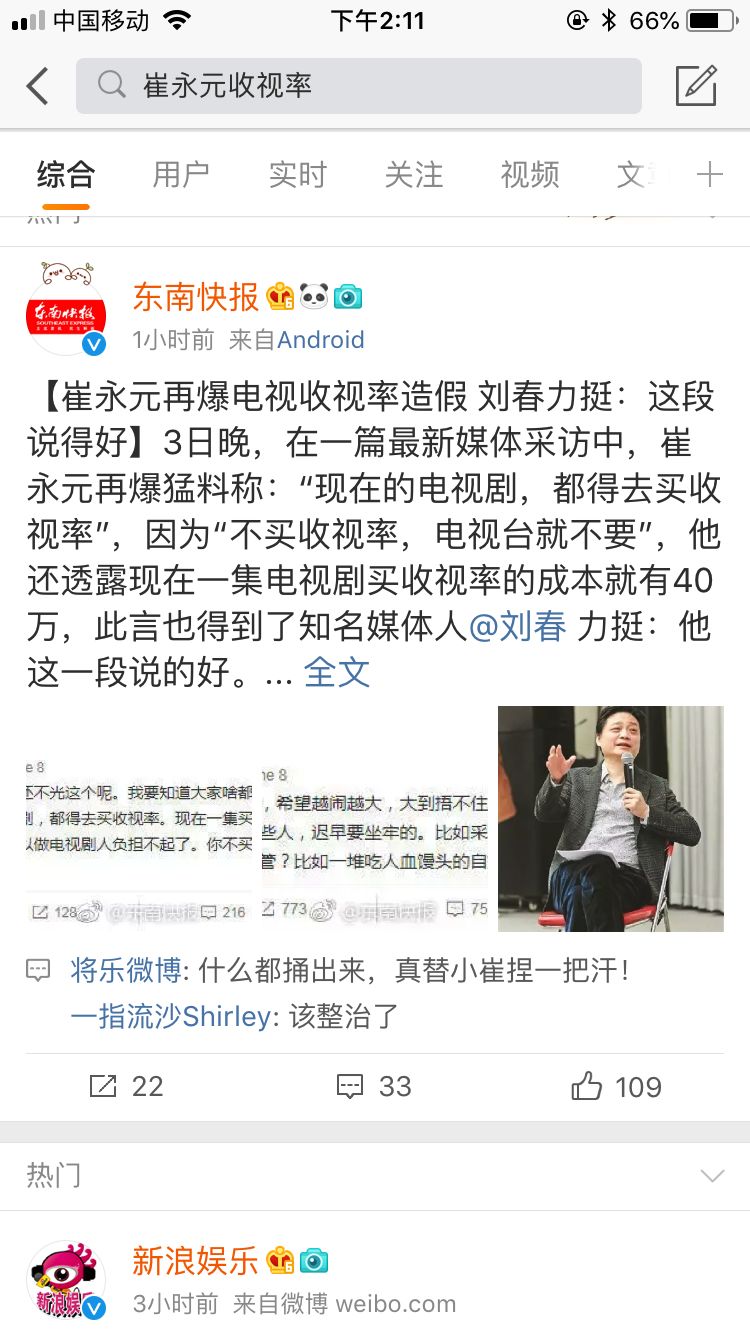 催永元最新視頻深度解析，揭示熱點(diǎn)背后的真相，催永元最新視頻揭秘?zé)狳c(diǎn)真相，深度解析背后的故事