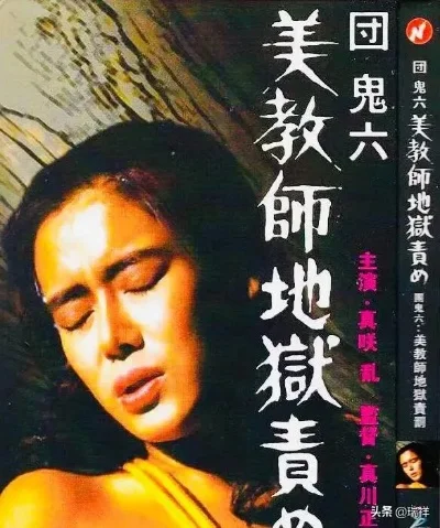 鬼團六最新動態(tài)，揭秘其神秘面紗下的新篇章，揭秘鬼團六最新動態(tài)，神秘面紗下的新篇章揭秘