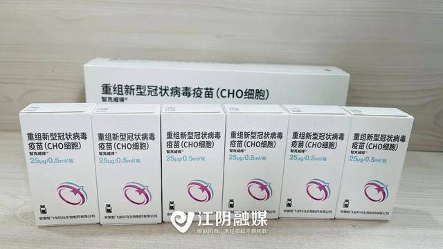 最新型疫苗，理解其重要性、工作原理及潛在影響，最新型疫苗揭秘，重要性、工作原理與潛在影響全面解析
