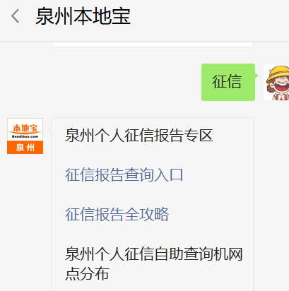 泉港最新征信，揭開信用社會的透明面紗，泉港最新征信報告，揭示信用社會的透明度與真實面貌
