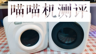 喵喵機(jī)新品發(fā)布，探索前沿科技，體驗(yàn)全新智能生活，喵喵機(jī)新品發(fā)布，智能生活前沿科技體驗(yàn)新篇章