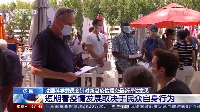 法國最新冠肺炎疫情概況及其影響分析，法國新冠肺炎最新概況及其影響深度解析