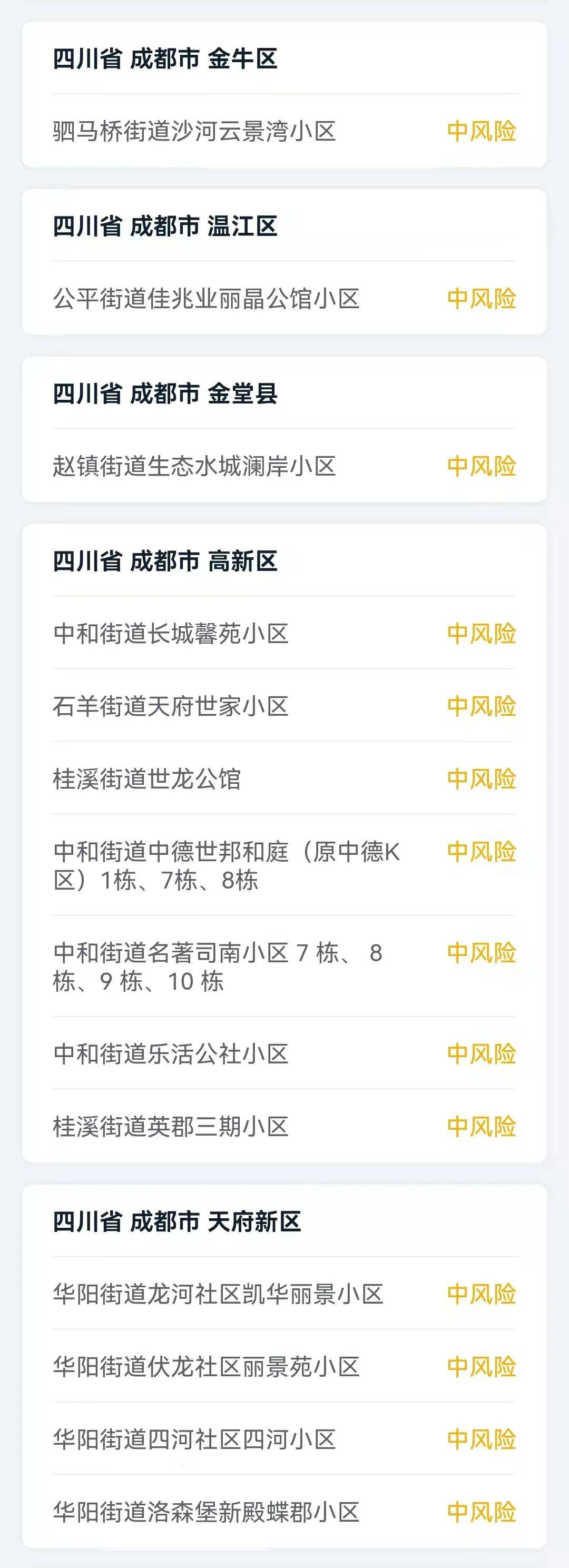 最新疫情今天新增情況全面解析，今日疫情最新動(dòng)態(tài)，全面解析新增病例情況