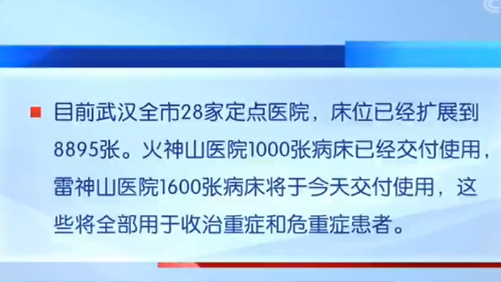 天津醫(yī)院疫情最新通報，全面應(yīng)對，守護(hù)健康，天津醫(yī)院疫情最新通報，全力應(yīng)對，守護(hù)群眾健康