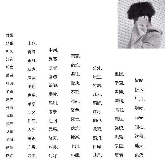 精選最新網(wǎng)名推薦，時尚之選在2018年，精選最新時尚網(wǎng)名推薦 2018年潮流之選