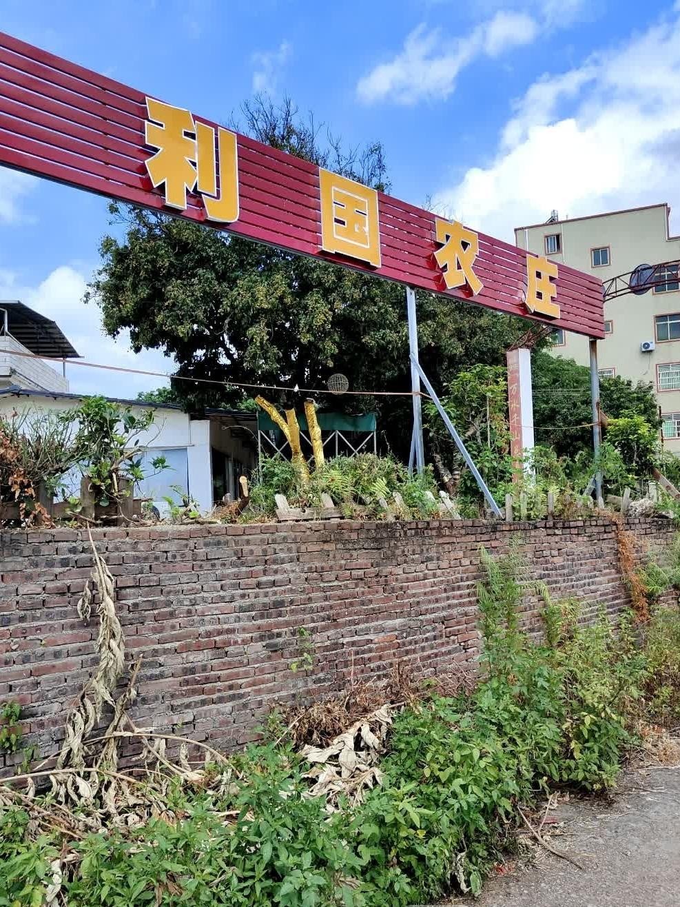 利閑莊最新目錄，探索與發(fā)現(xiàn)的時(shí)代前沿，利閑莊最新目錄，探索與發(fā)現(xiàn)的時(shí)代前沿之旅