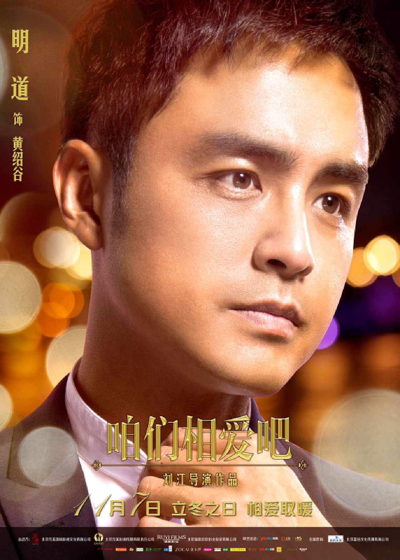 明道電視劇最新動態(tài)，探尋熒屏新魅力，明道電視劇最新動態(tài)，熒屏新魅力探尋