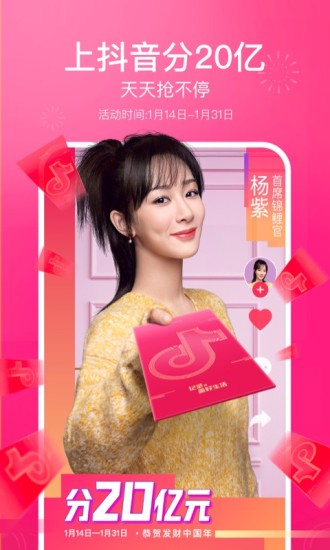抖音鉆卡最新，揭秘背后的秘密與攻略秘籍，抖音鉆卡最新揭秘，背后秘密與攻略秘籍全解析