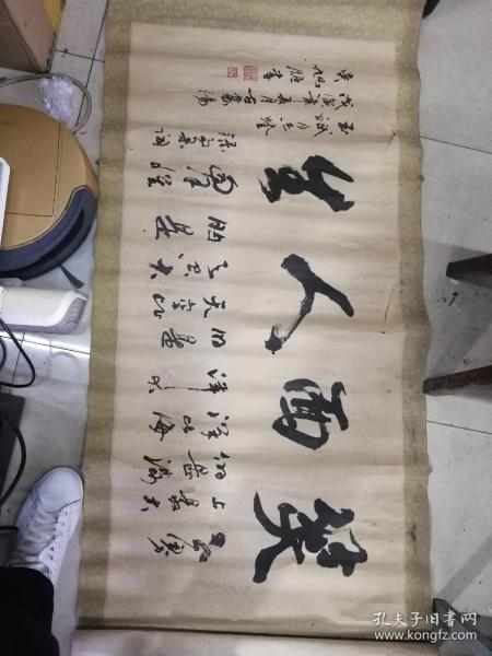 最新名人字畫，藝術(shù)瑰寶與收藏價值的完美結(jié)合，名人字畫，藝術(shù)瑰寶與收藏價值的巔峰融合