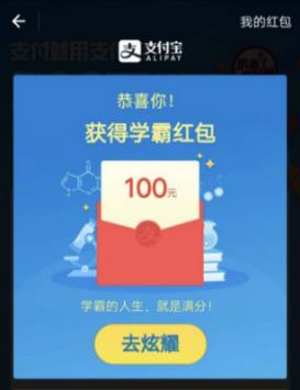 第1386頁