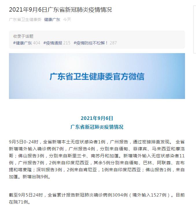 疫情癥狀最新版，全面理解與應(yīng)對(duì)，疫情癥狀最新版全面解析與應(yīng)對(duì)指南