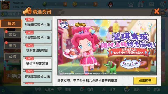 迷你世界最新皮膚柔柔，深度解析與SEO優(yōu)化策略，迷你世界最新皮膚柔柔深度解析與SEO策略優(yōu)化指南