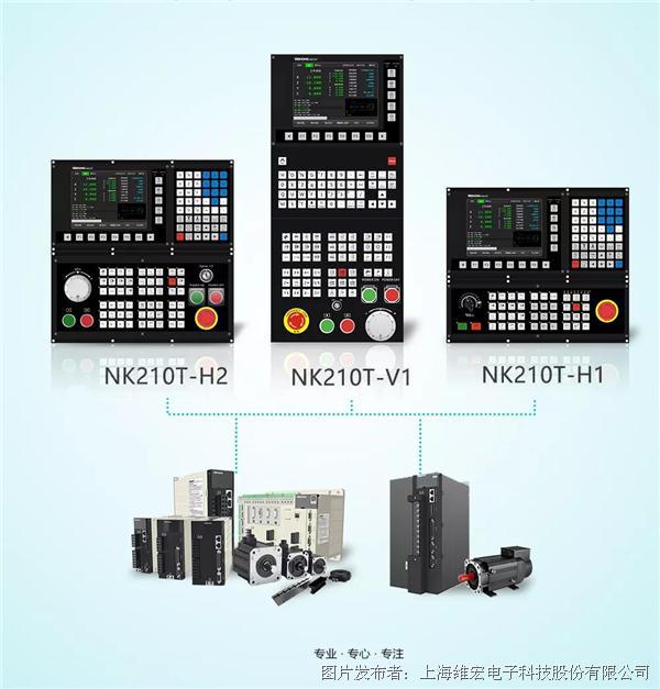 維宏最新版軟件，引領(lǐng)行業(yè)變革的關(guān)鍵要素，維宏最新版軟件，引領(lǐng)行業(yè)變革的先鋒力量