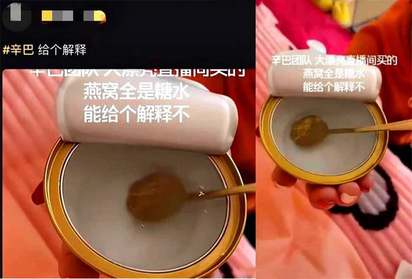 辛巴燕窩最新檢測，質量、安全與效果的全面評估，辛巴燕窩全面檢測，質量、安全與效果的綜合評估報告