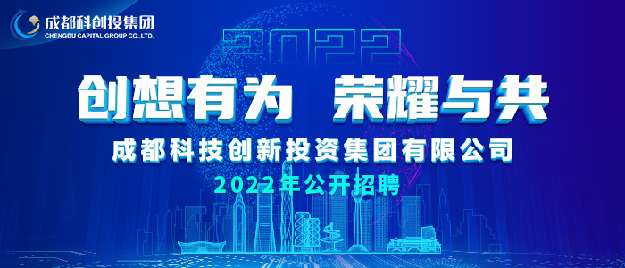 成都司機(jī)招聘最新信息，職業(yè)發(fā)展的理想選擇，成都司機(jī)最新招聘信息，職業(yè)發(fā)展的優(yōu)質(zhì)選擇