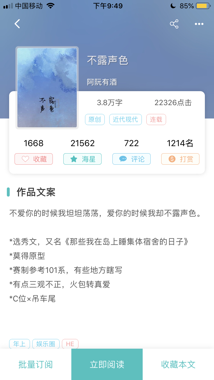 第1372頁