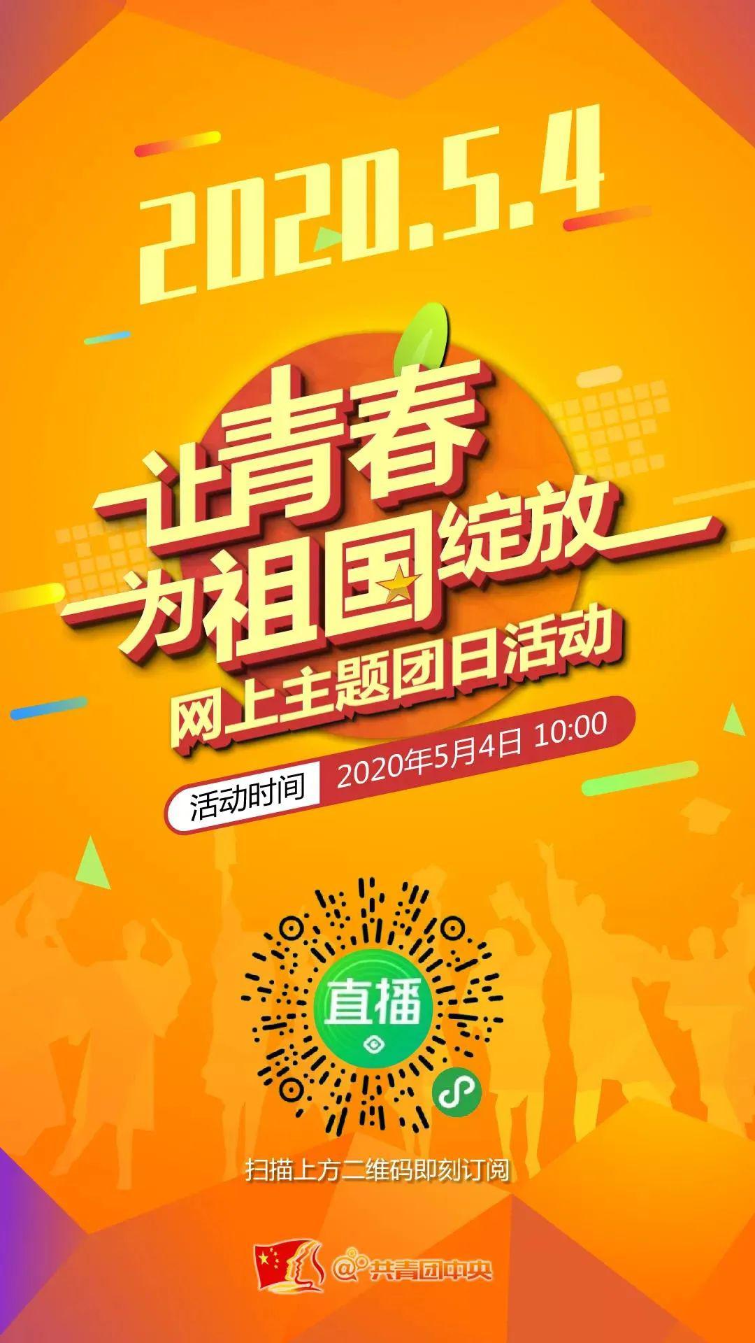 青春最新消息，年輕一代的力量與活力無(wú)處不在，青春最新動(dòng)態(tài)，年輕一代的力量與活力全面展現(xiàn)