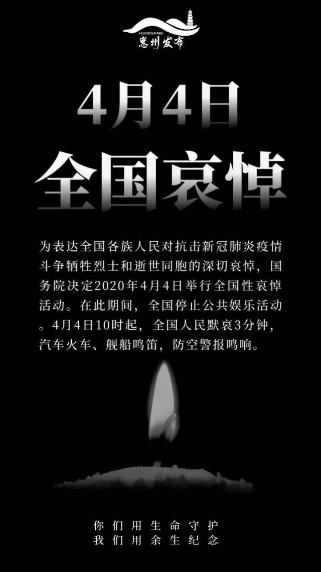 幻境旅者 第9頁