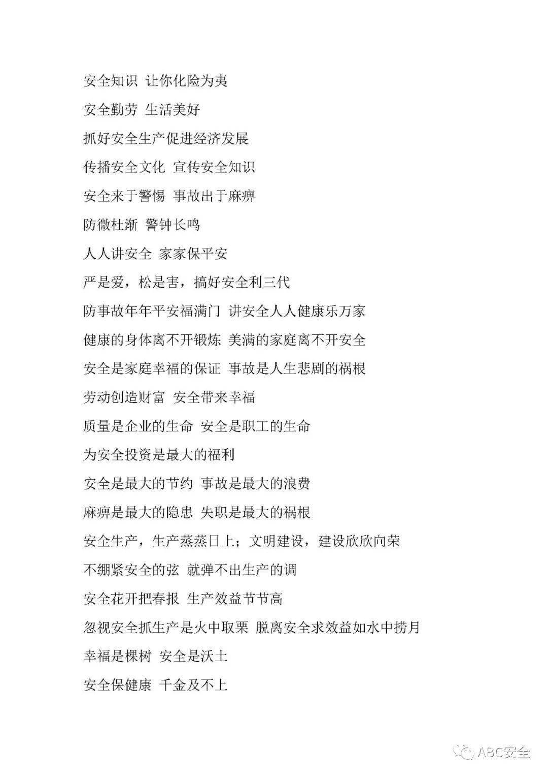 管家婆精準資料大全免費4295,絕對經典解釋落實_FHD75.423