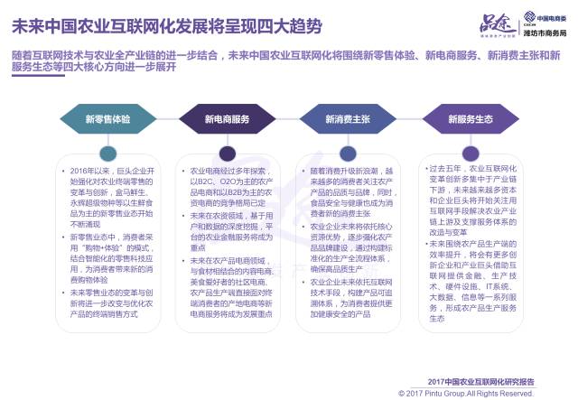 2024澳門正版資料大全,精細(xì)化說明解析_Deluxe47.537