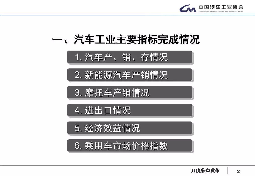 澳門正版資料大全資料貧無擔石,數據整合執(zhí)行計劃_復古版91.882