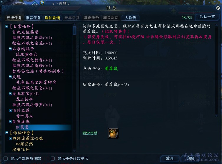 79456濠江論壇最新版,資源策略實(shí)施_BT161.620