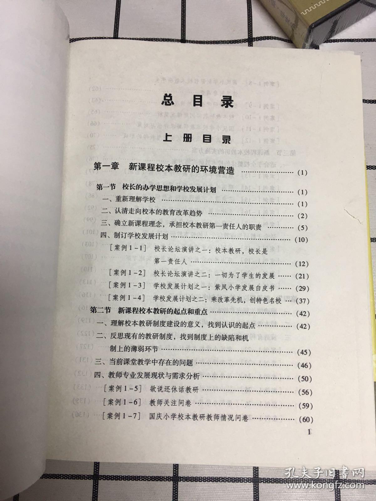 新澳門六2004開獎(jiǎng)記錄,最新答案解析說明_36087.62