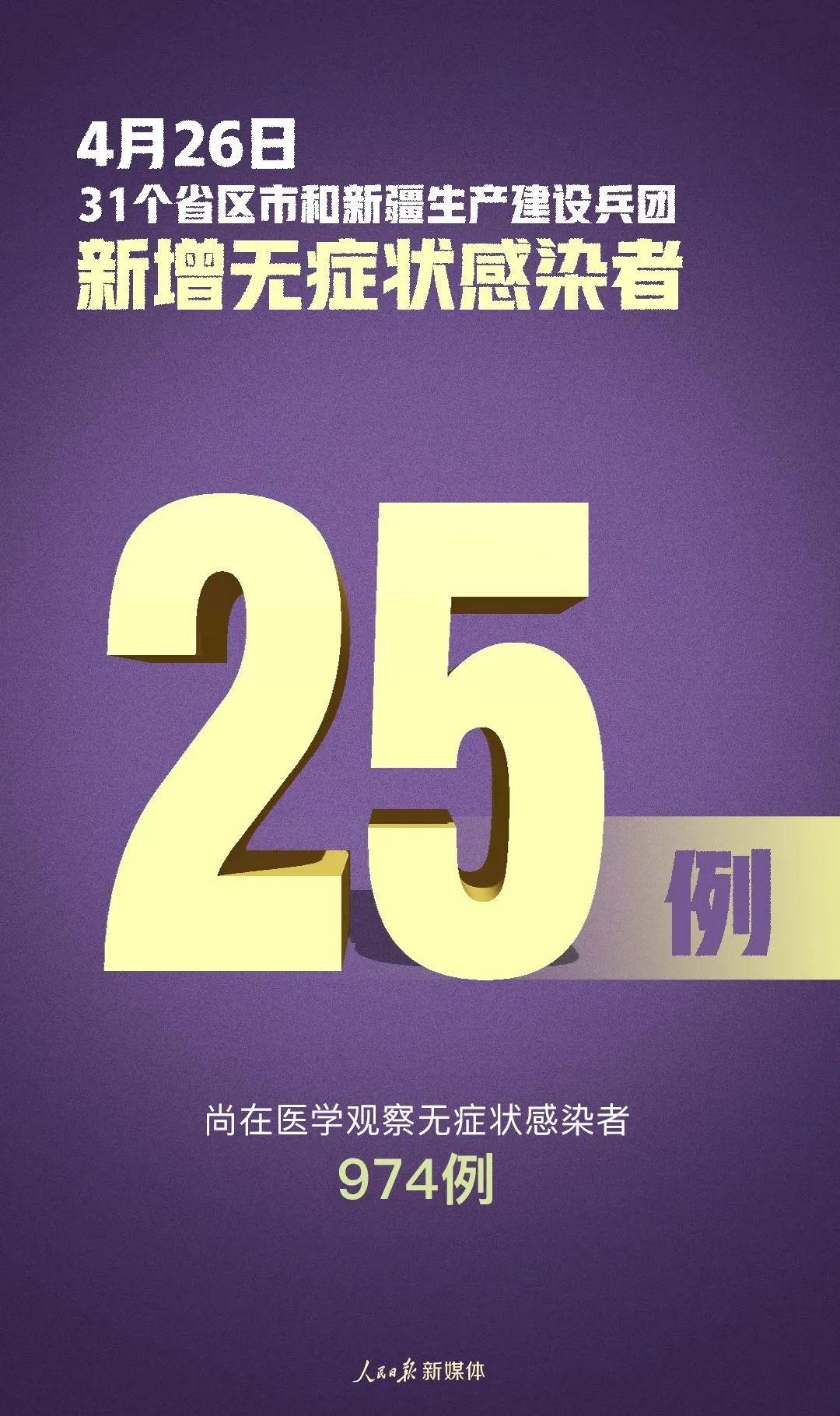 今晚澳門9點35分開獎結果,經(jīng)典解讀說明_超值版53.772