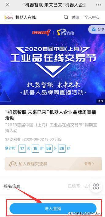 4949澳門開獎現(xiàn)場+開獎直播,廣泛的關(guān)注解釋落實熱議_完整版2.18