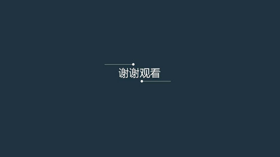 2024年管家婆一獎一特一中,創(chuàng)造力策略實施推廣_桌面版1.226