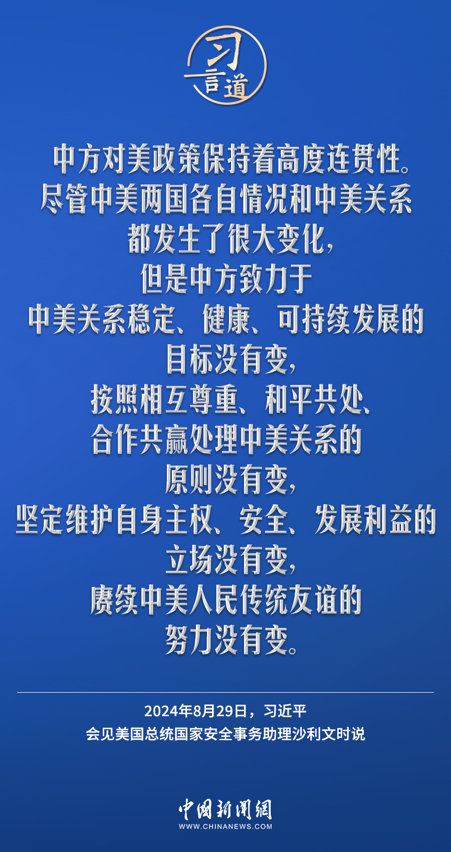 三中三資料,正確解答落實(shí)_V257.719
