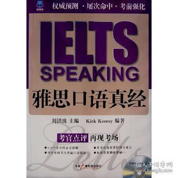 lulan 第9頁