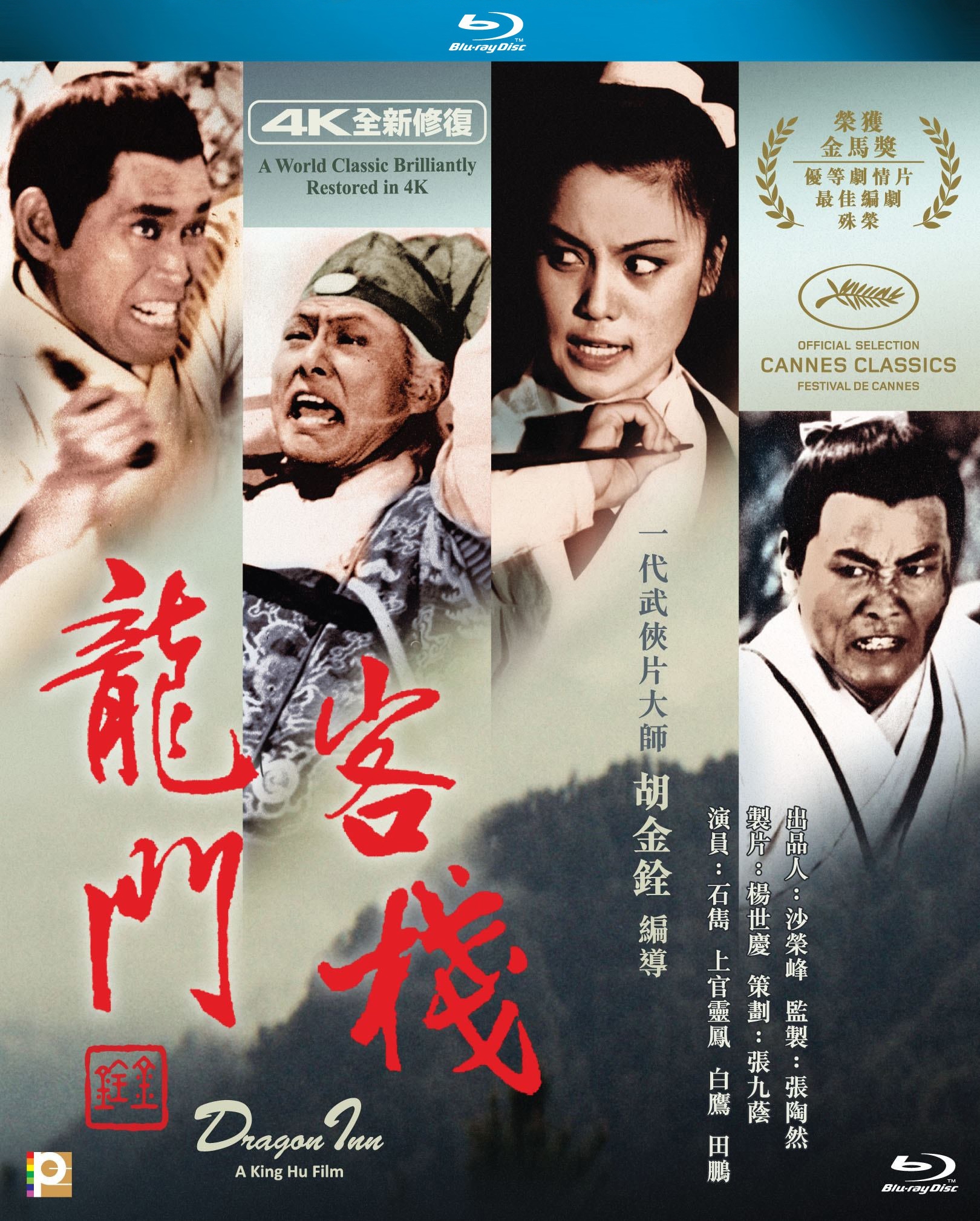 龍門(mén)客棧澳門(mén)資料,精細(xì)定義探討_手游版46.595