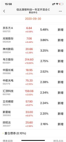 2024年新澳天天開彩最新資料,優(yōu)選方案解析說明_超值版46.517