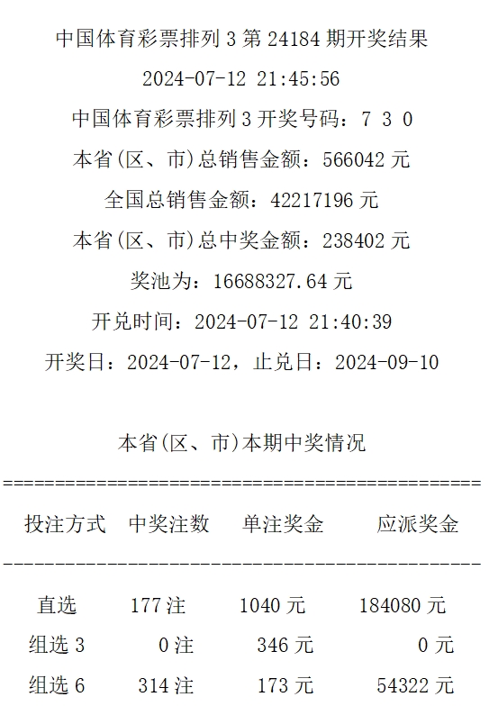 494949今晚最快開獎2023,專業(yè)解答執(zhí)行_升級版20.210