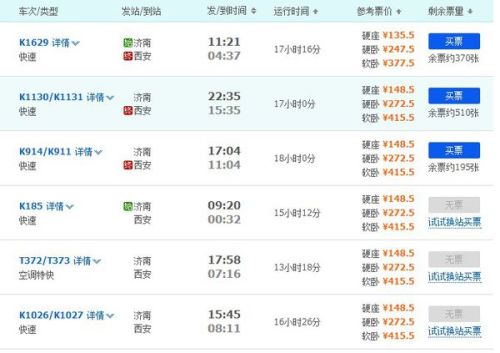 2024今晚開特馬開獎結(jié)果,高速響應(yīng)方案設(shè)計_復(fù)古款63.73