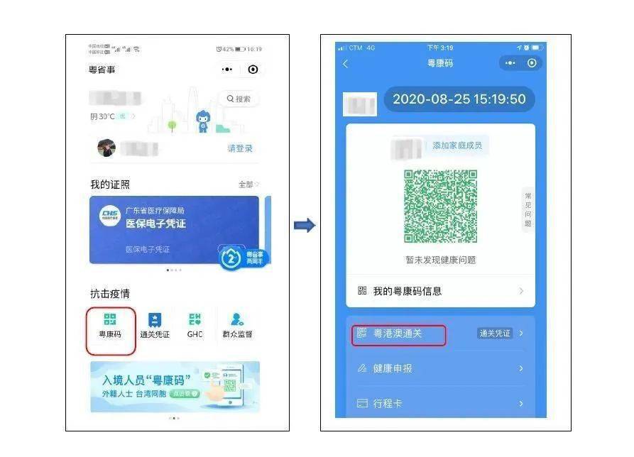 新澳天天開(kāi)獎(jiǎng)資料大全最新54期129期,快捷問(wèn)題計(jì)劃設(shè)計(jì)_頂級(jí)版49.951
