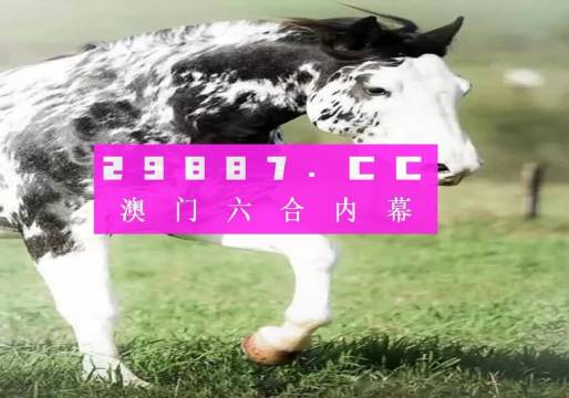 最準(zhǔn)一肖一碼一一香港澳王一王,廣泛的關(guān)注解釋落實熱議_精英版201.123