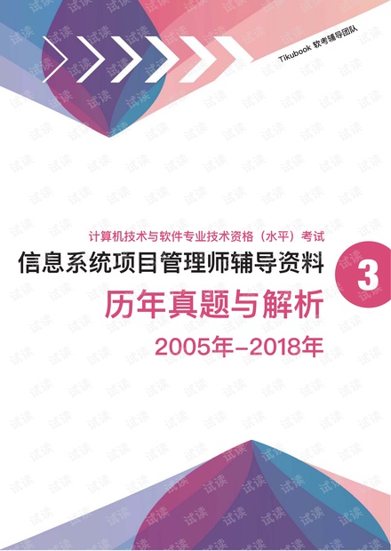 2024香港免費(fèi)精準(zhǔn)資料,詮釋解析落實(shí)_V34.659