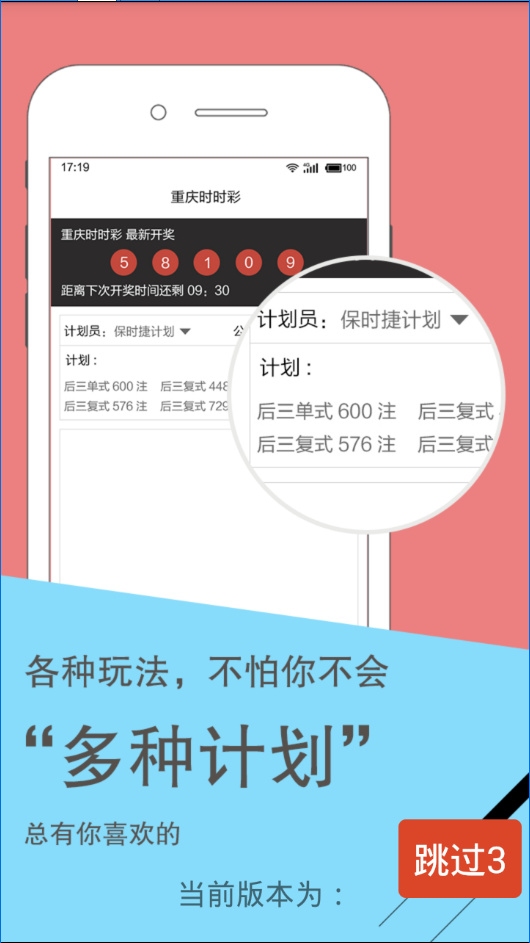 新澳天天彩免費(fèi)資料查詢85期,結(jié)構(gòu)化計(jì)劃評估_經(jīng)典款47.60
