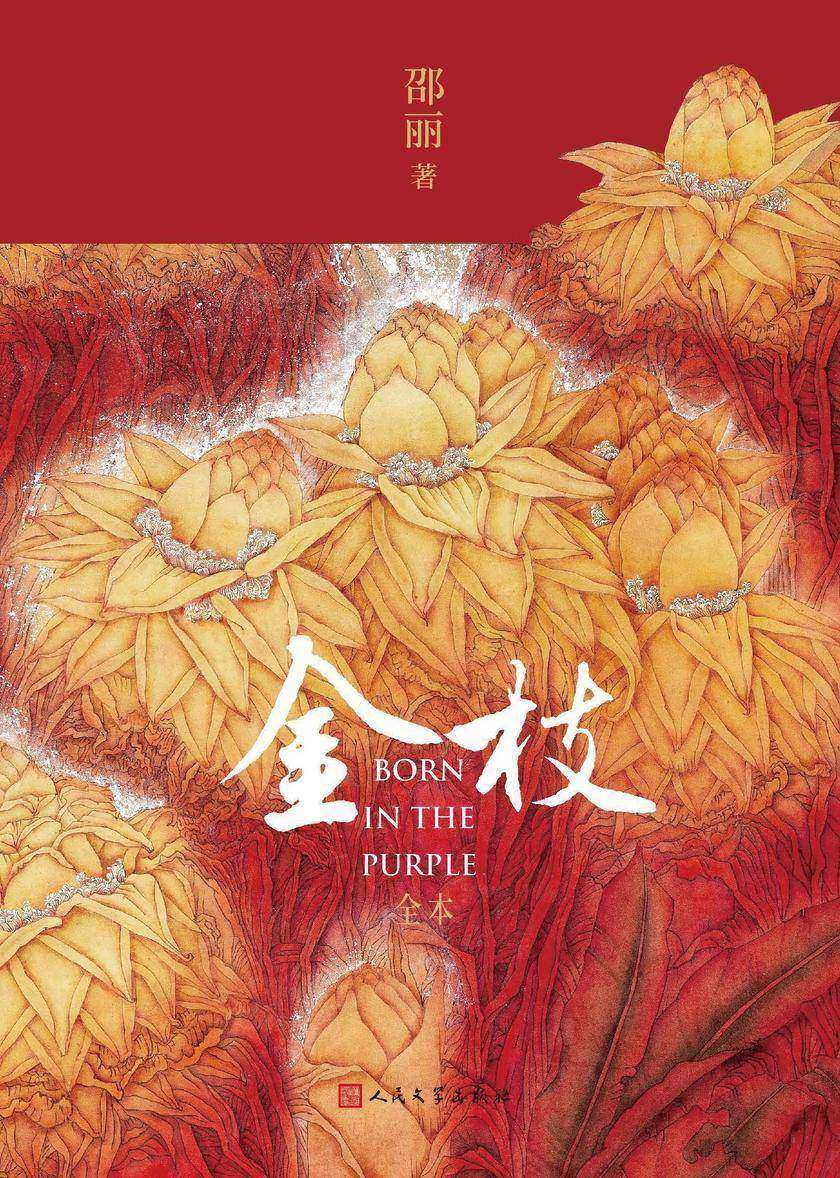 金枝最新消息，全方位展現(xiàn)品牌動(dòng)態(tài)與行業(yè)趨勢(shì)，金枝最新動(dòng)態(tài)，全方位展現(xiàn)品牌發(fā)展及行業(yè)趨勢(shì)展望