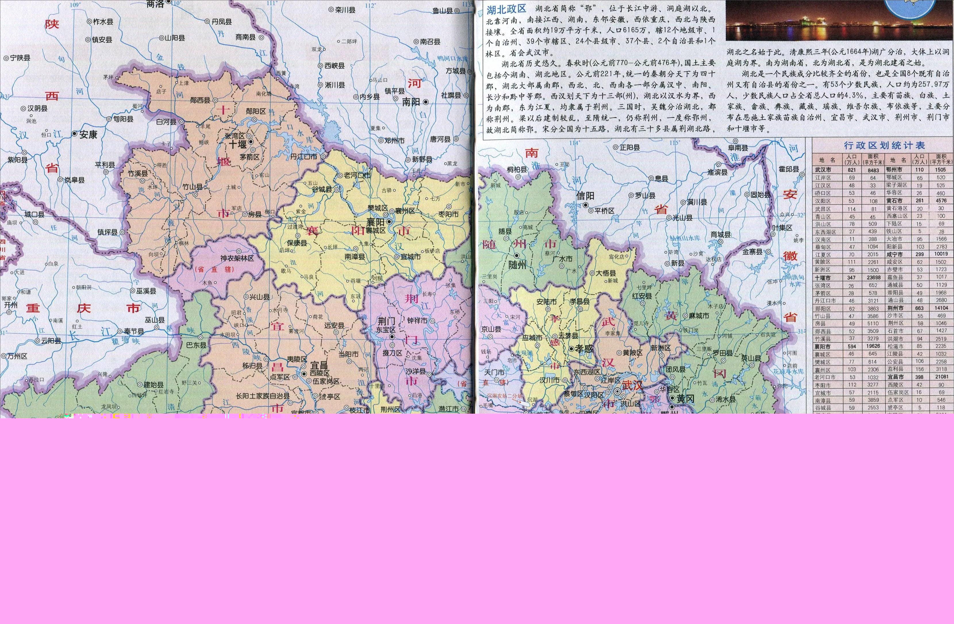 chenyuling 第9頁
