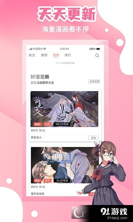探索歪歪漫畫全新主頁，領略漫畫世界的無限魅力！，探索歪歪漫畫全新主頁，漫畫世界的無限魅力大揭秘！
