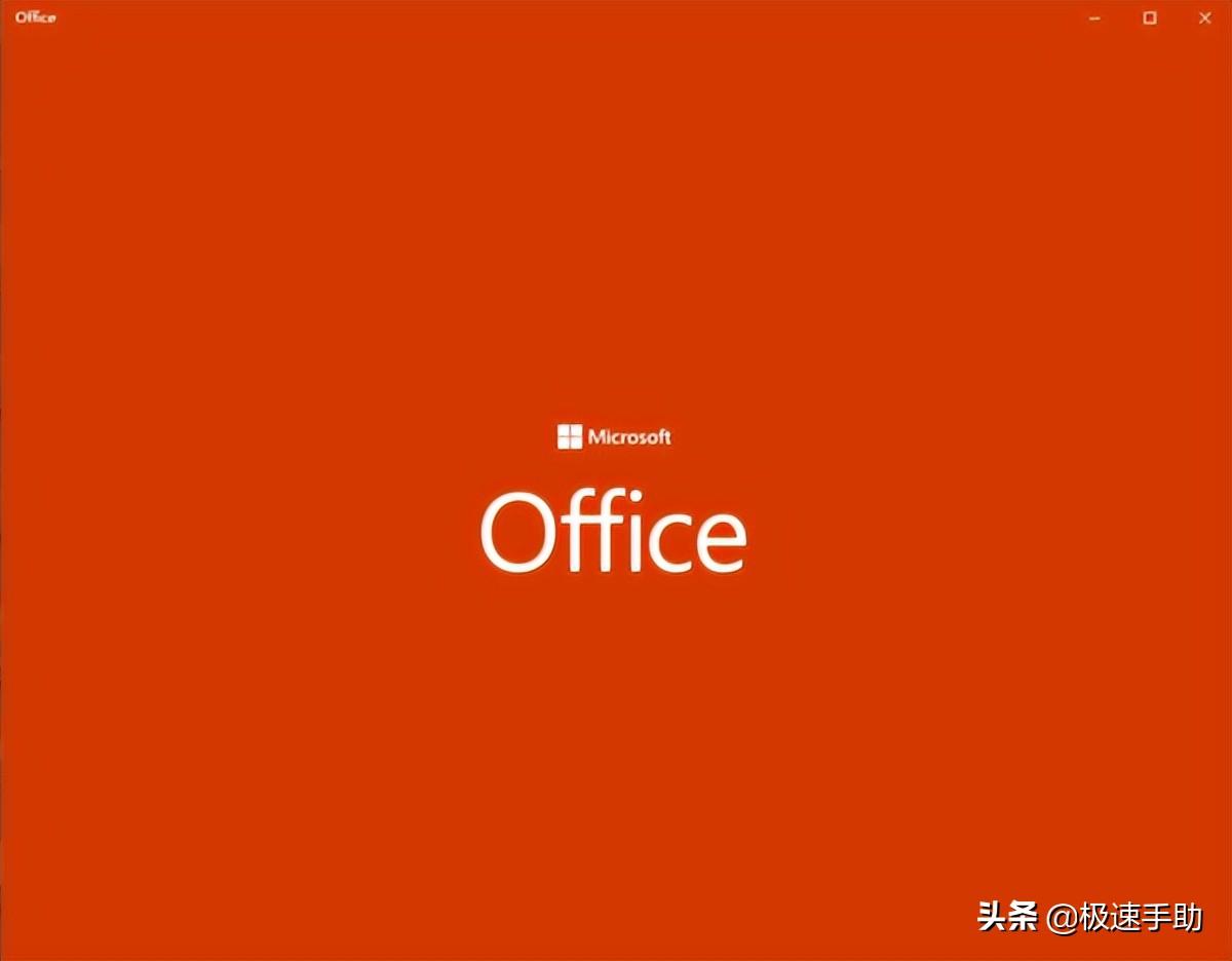 Office最新版本介紹及相關(guān)功能亮點解析，Office最新版本介紹與功能亮點深度解析