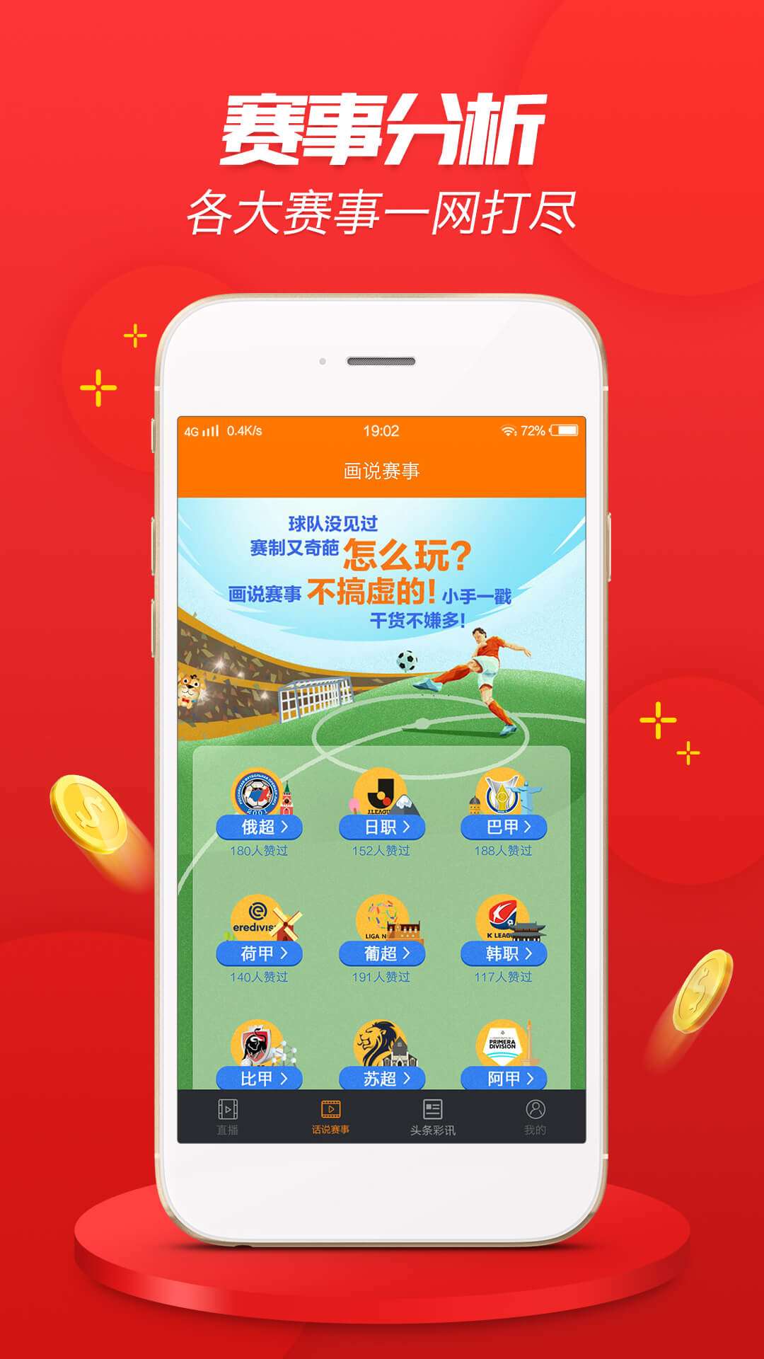 六開澳天天免費大全,快速解析響應(yīng)策略_免費版53.447