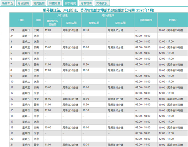 2024澳門(mén)天天開(kāi)好彩大全162,系統(tǒng)化策略探討_Kindle59.330