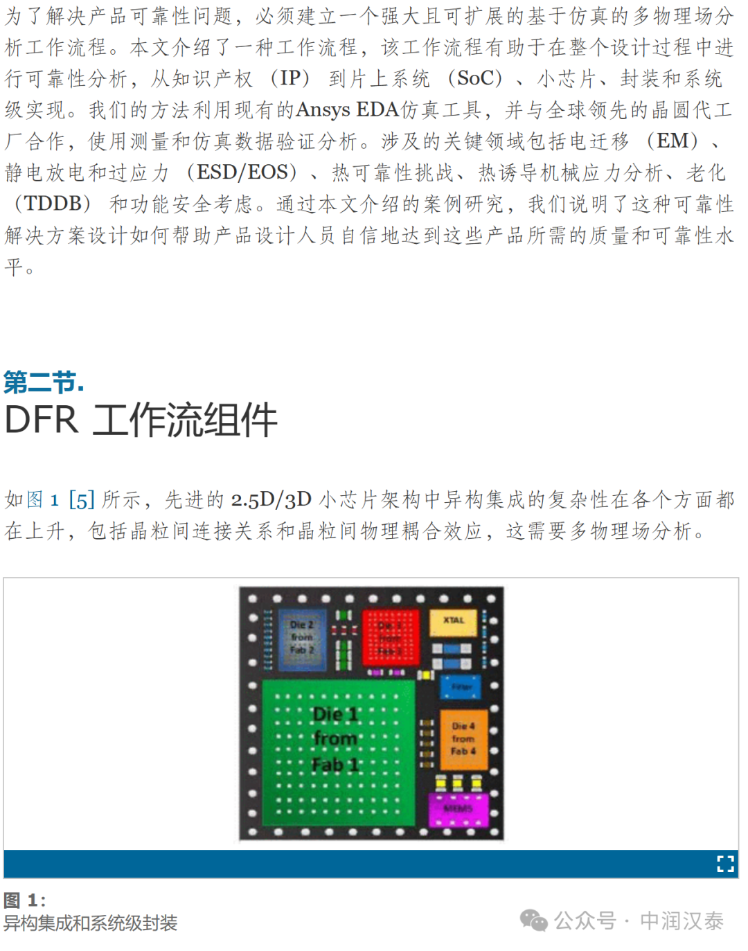 澳門800圖庫(kù)精準(zhǔn),精細(xì)設(shè)計(jì)解析策略_Premium82.649