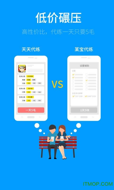 新澳天天開(kāi)獎(jiǎng)資料大全下載安裝,前沿研究解析_app28.67